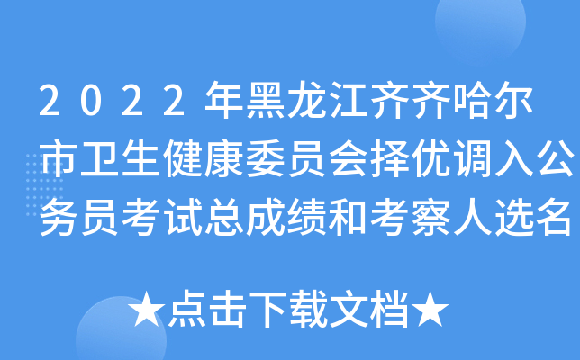 2022RRl(wi)ίT(yu){(dio)빫(w)TԇɿͿxι