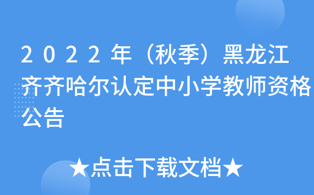 2022꣨＾RRJ(rn)СW(xu)̎Y񹫸
