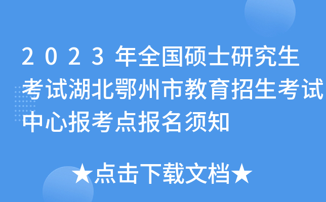 2023ȫ(gu)TʿоԇнԇĈ(bo)c(din)(bo)֪