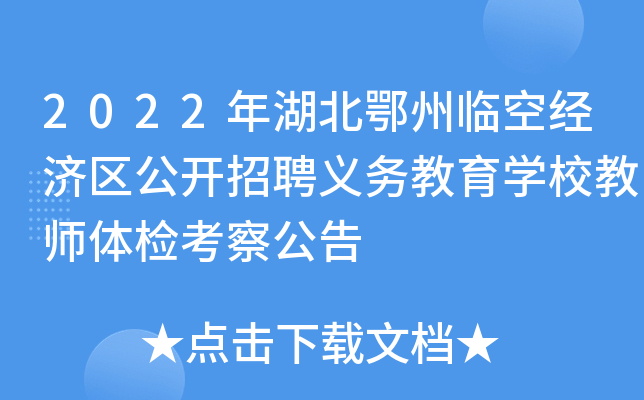 2022Rս(jng)(j)^(q)_Ƹx(w)W(xu)У̎wz칫