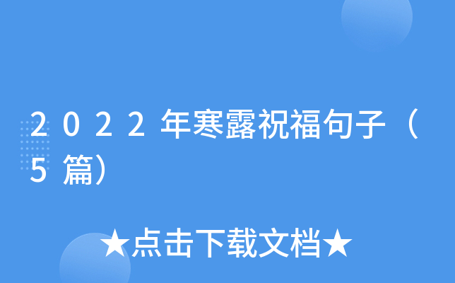 2022꺮¶ףӣ5ƪ
