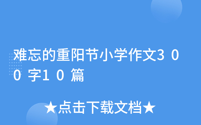 yꖹ(ji)СW(xu)30010ƪ
