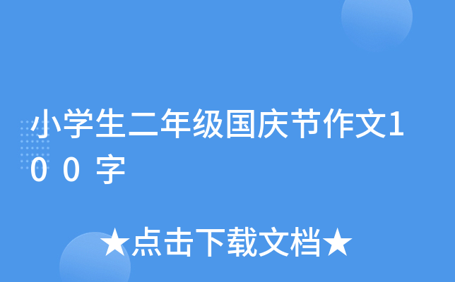 СW꼉c(ji)100