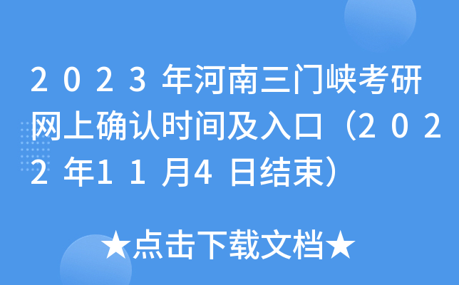 2023T{оW(wng)ϴ_J(rn)rgڣ2022114սY(ji)