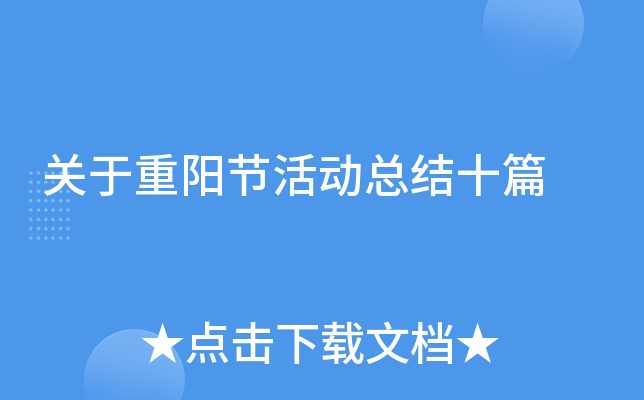 �P(gu��n)�����(y��ng)��(ji��)���(d��ng)���Y(ji��)ʮƪ