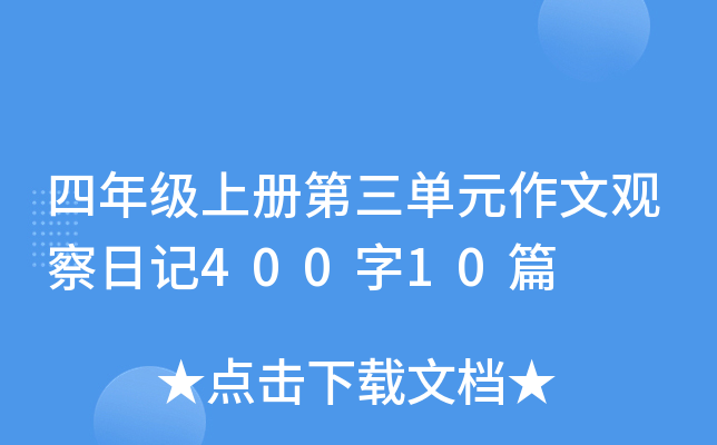 꼉σԵԪ^ӛ40010ƪ