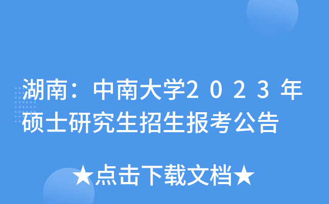 ϣϴW2023Tʿо󿼹