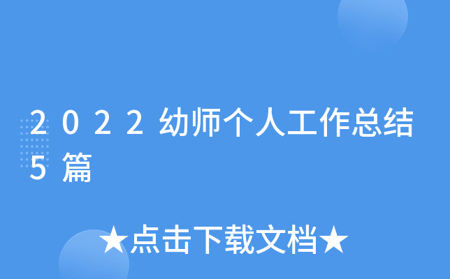 2022׎˹Y5ƪ