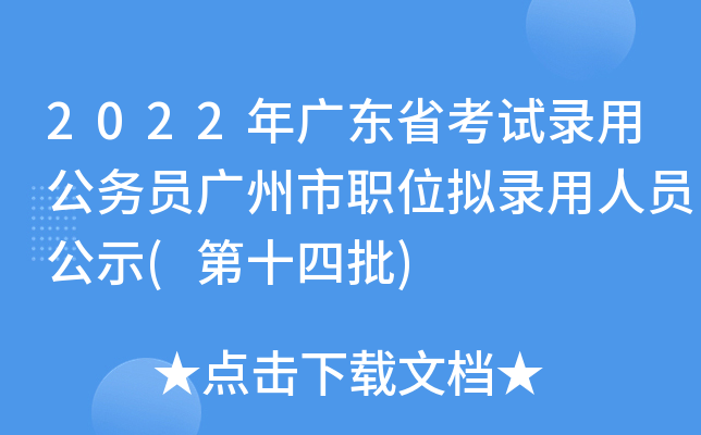2022V|ʡԇù(w)TVλMˆTʾ(ʮ)