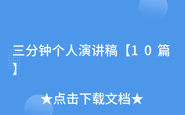 犂(g)v塾10ƪ