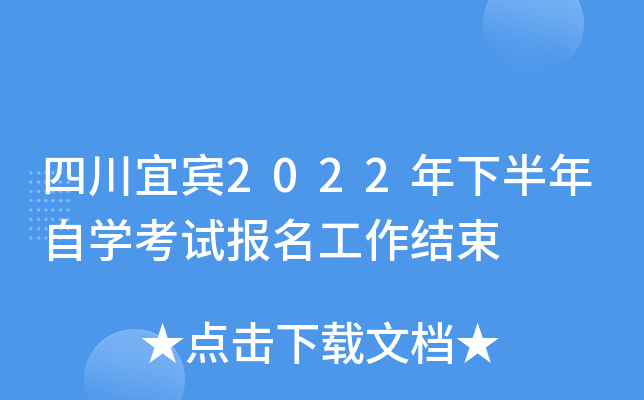 Ĵe2022°ԌW(xu)ԇ(bo)Y(ji)
