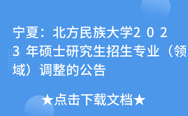 ģW(xu)2023TʿоI(y)I(lng){(dio)Ĺ