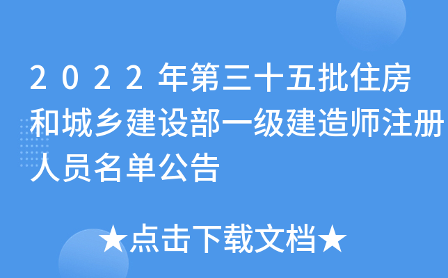 2022ʮסͳl(xing)O(sh)һ쎟עˆTι