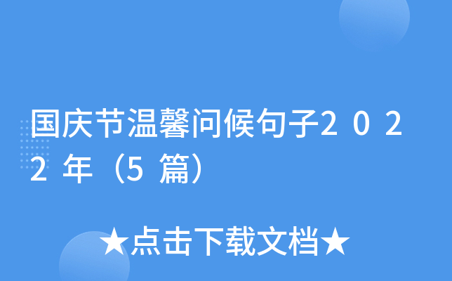 (gu)c(ji)ܰ2022꣨5ƪ