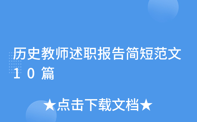 vʷ̎(bo)溆(jin)̷10ƪ