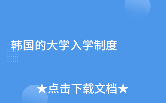 n(gu)ĴW(xu)W(xu)ƶ