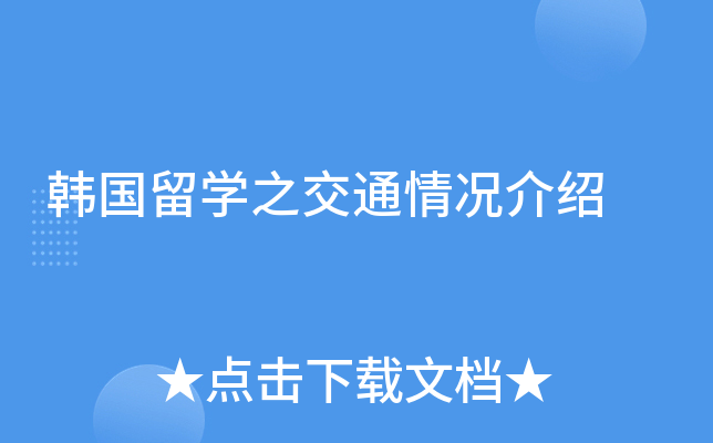 n(gu)W(xu)֮ͨrB