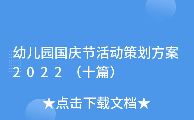 ׃@c(ji)Ӳ߄2022ʮƪ