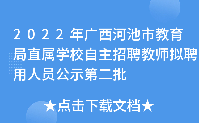 2022VӳнֱٌW(xu)УƸ̎MƸˆTʾڶ