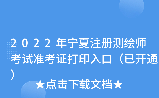 2022ꌎע(c)y(c)Lԇ(zhn)Cӡڣ_(ki)ͨ