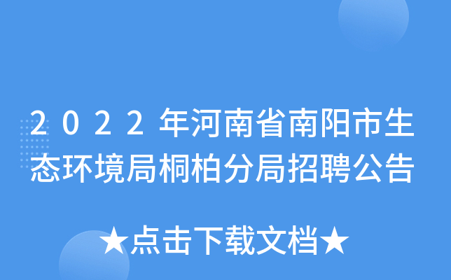 2022ʡ̬ͩط־Ƹ