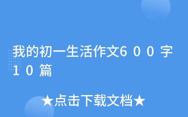 ҵĳһ60010ƪ