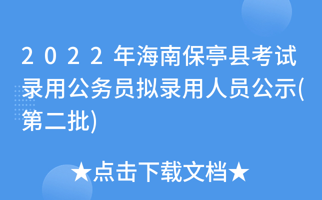 2022꺣ϱͤhԇùՆTMˆTʾ(ڶ)