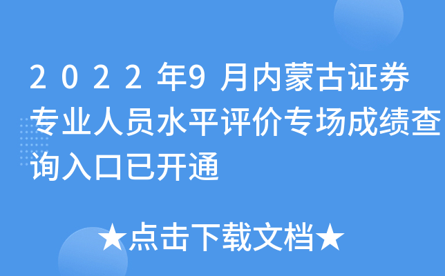 20229ɹCȯI(y)ˆTˮƽurɿԃ_ͨ