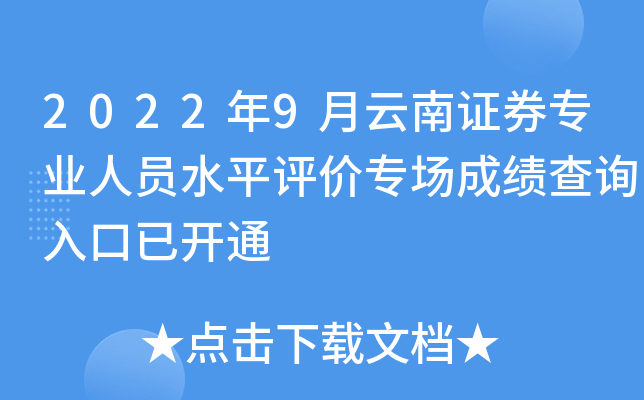 20229CȯI(y)ˆTˮƽurɿԃ_ͨ