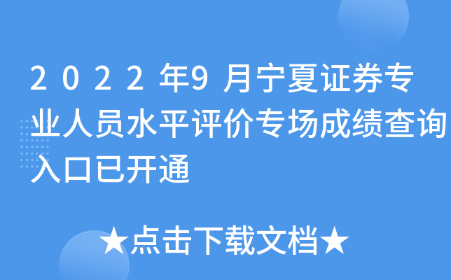 20229CȯI(y)ˆTˮƽurɿԃ?ni)_ͨ