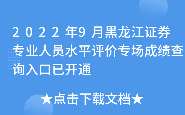 20229ºCȯI(y)ˆTˮƽu(png)r(ji)(chng)ɿ(j)ԃ?ni)_ͨ