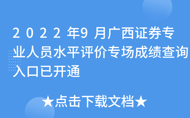 20229VCȯI(y)ˆTˮƽu(png)r(ji)(chng)ɿ(j)ԃ?ni)_(ki)ͨ