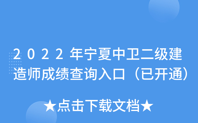 2022ꌎl(wi)쎟ɿԃ?ni)ڣ_ͨ