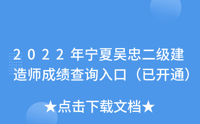 2022ꌎąҶ쎟ɿԃ?ni)ڣ_ͨ
