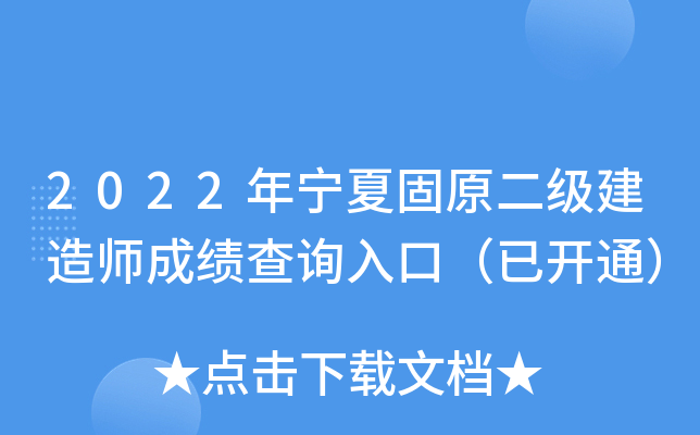 2022ꌎĹԭ(j)쎟ɿ(j)ԃ?ni)ڣ_(ki)ͨ