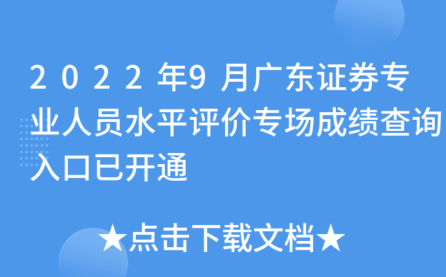20229V|CȯI(y)ˆTˮƽurɿԃ?ni)_ͨ