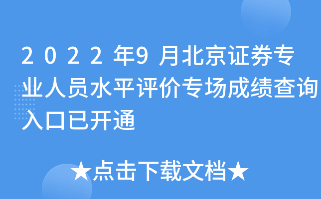 20229±CȯI(y)ˆTˮƽur(ji)ɿԃ?ni)_ͨ
