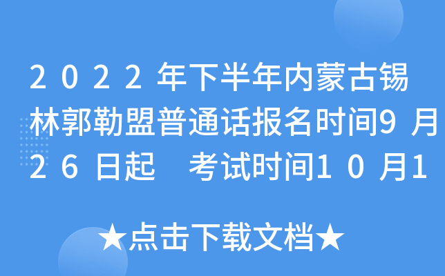 2022°(ni)ɹaֹͨԒrg926 ԇrg1012-1013