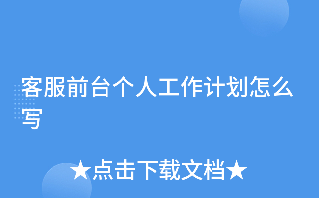 ͷǰ_˹Ӌô