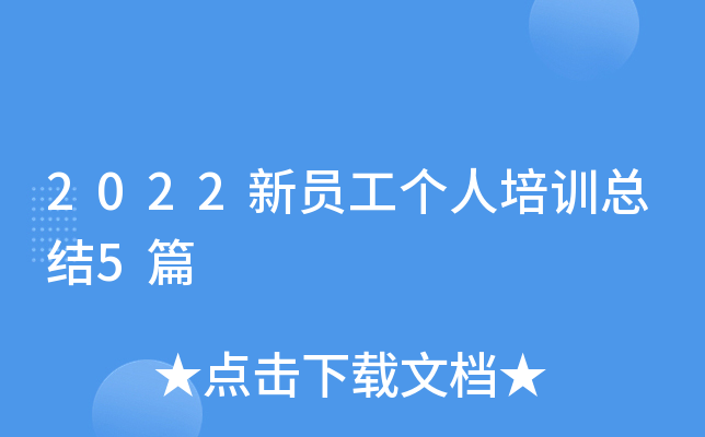 2022TӖY5ƪ