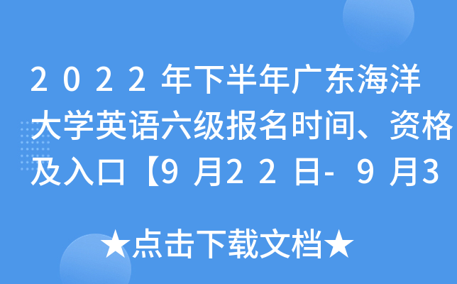 2022°V|W(xu)ӢZ(y)(j)(bo)r(sh)gYڡ922-930ա