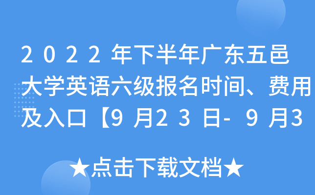 2022°V|شW(xu)ӢZ(y)(j)(bo)r(sh)gM(fi)üڡ923-930ա