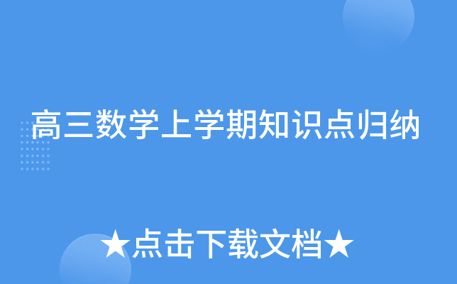 (sh)W(xu)όW(xu)֪R(sh)c(din)w{