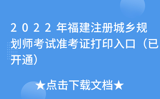 2022긣ע(c)l(xing)Ҏ(gu)ԇ(zhn)Cӡڣ_ͨ