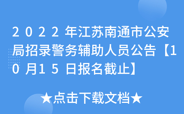 2022꽭Kͨй䛾(w)oˆT桾1015?qng)?bo)ֹ