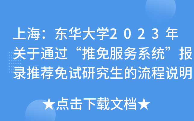 Ϻ|AW(xu)2023P(gun)ͨ^(w)ϵy(tng)(bo)]ԇоf