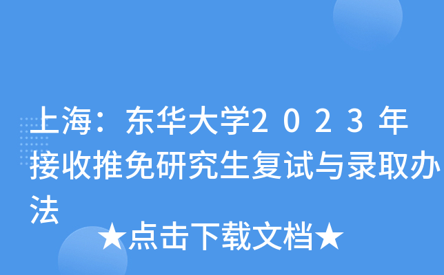 Ϻ|AW(xu)2023о(f)ԇcȡk