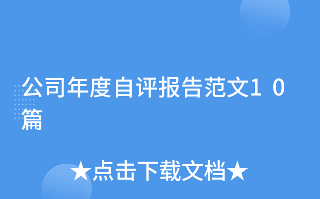˾u(png)(bo)淶10ƪ
