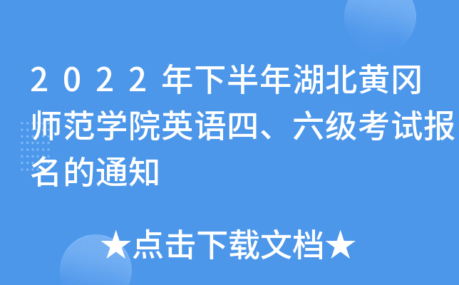 2022°SW(xu)ԺӢZԇ(bo)֪ͨ