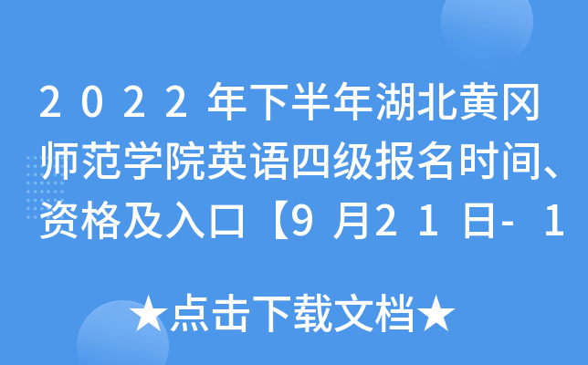 2022°SW(xu)ԺӢZļ(j)(bo)r(sh)gYڡ921-109ա